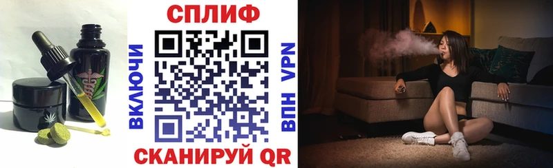 Еда ТГК конопля  Купить где  Старая Купавна 