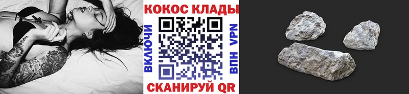 Купить закладки  Старая Купавна  Кокаин 97% 