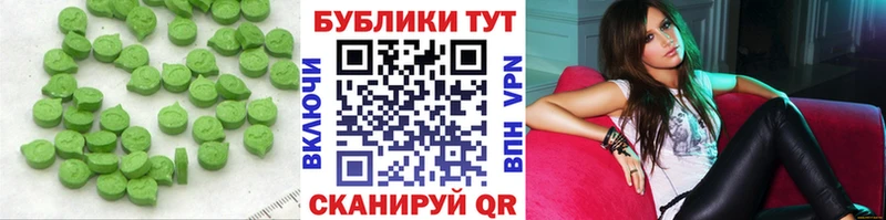 Купить  Старая Купавна  Экстази XTC 