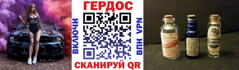Героин афганец  Купить где  Старая Купавна 