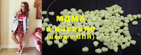 марки lsd Баксан