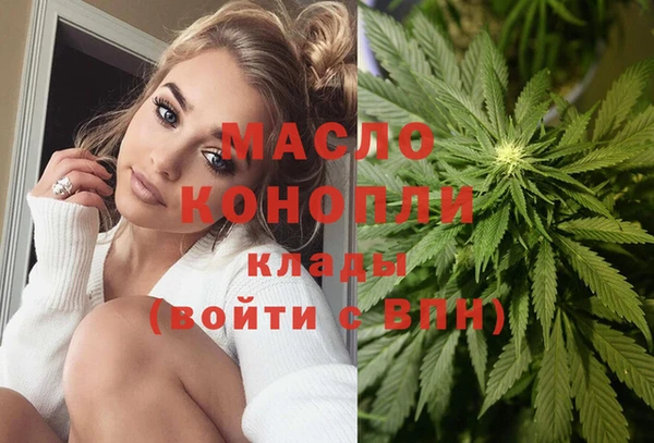 бутират Балахна