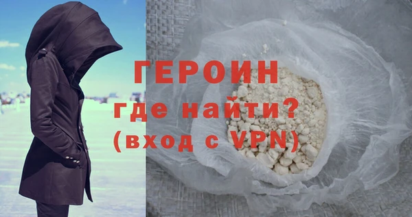 бутират Балахна