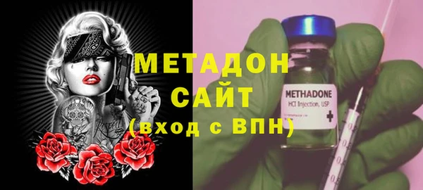 бутират Балахна