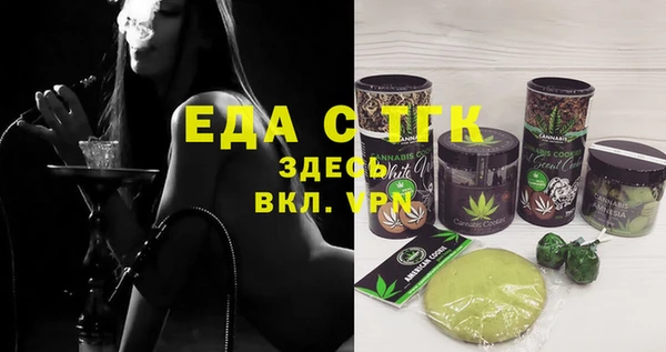 кокаин премиум Балабаново