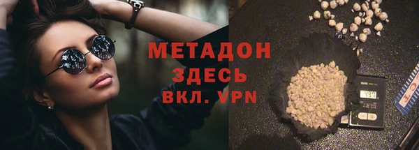 кокаин премиум Балабаново