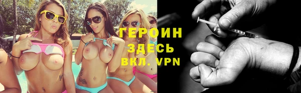 бутират Балахна