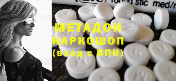 кокаин премиум Балабаново