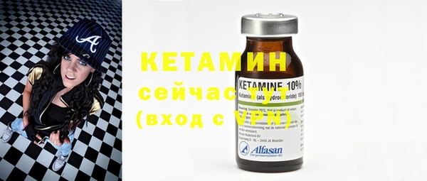 кокаин премиум Балабаново