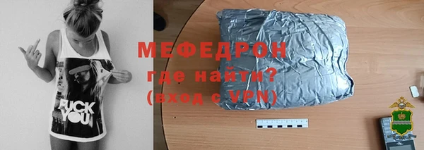 кокаин премиум Балабаново