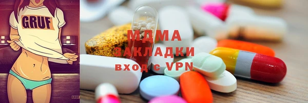 кокаин премиум Балабаново