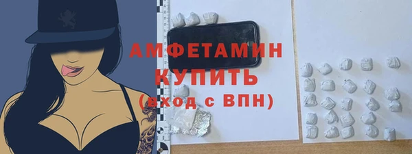 бутират Балахна