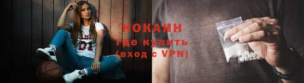 бутират Балахна