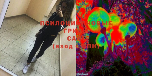 бутират Балахна