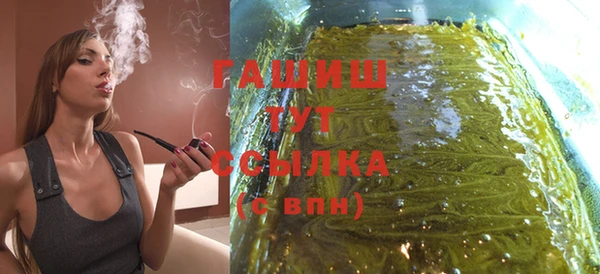 кокаин премиум Балабаново