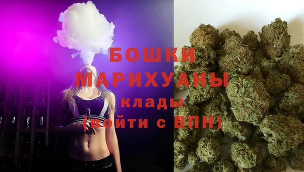 бутират Балахна