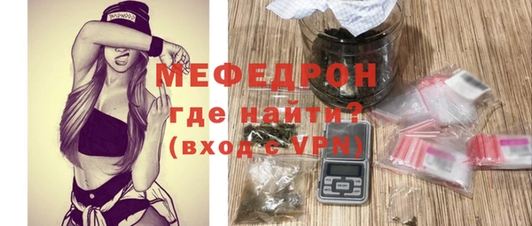 бутират Балахна
