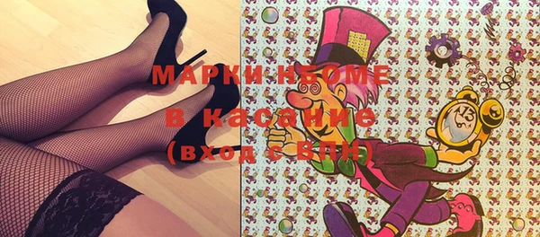 марки lsd Баксан