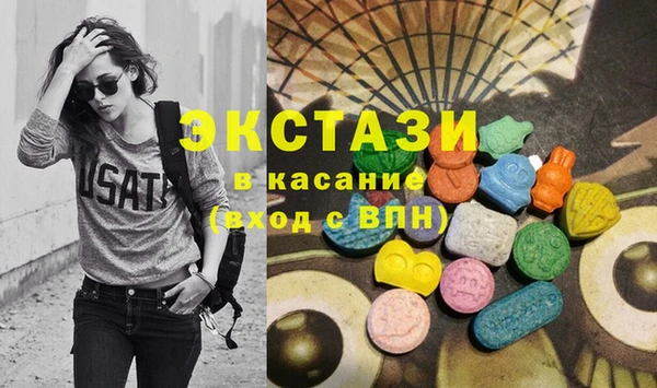 кокаин премиум Балабаново