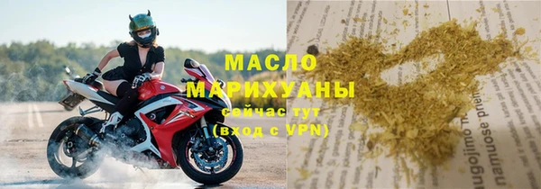 бутират Балахна