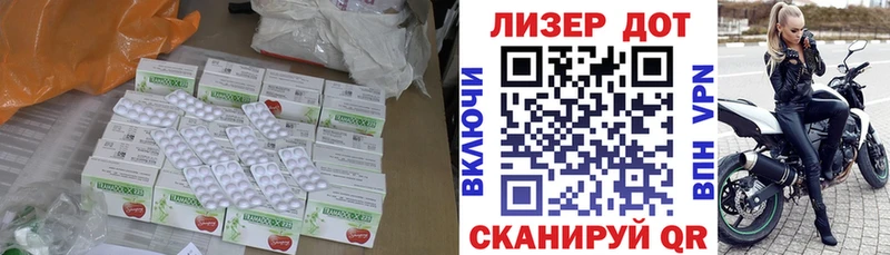 Лсд 25 экстази ecstasy  Купить где  Старая Купавна 