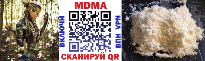 Купить  Старая Купавна  MDMA Molly 