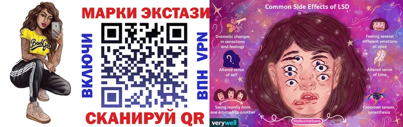 Купить где  Старая Купавна  Марки N-bome 1,8мг 