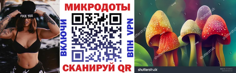 Галлюциногенные грибы GOLDEN TEACHER  Купить где  Старая Купавна 